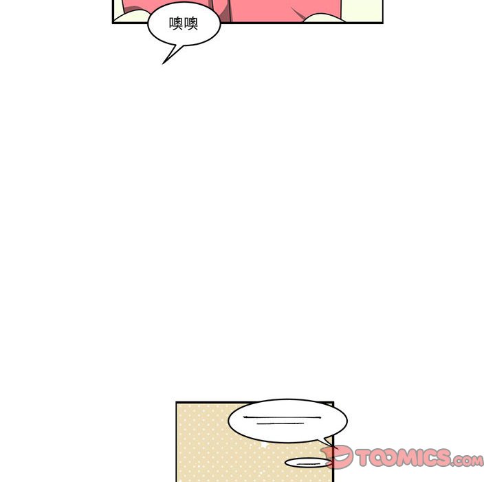起開魔王君 - 153(1/2) - 6
