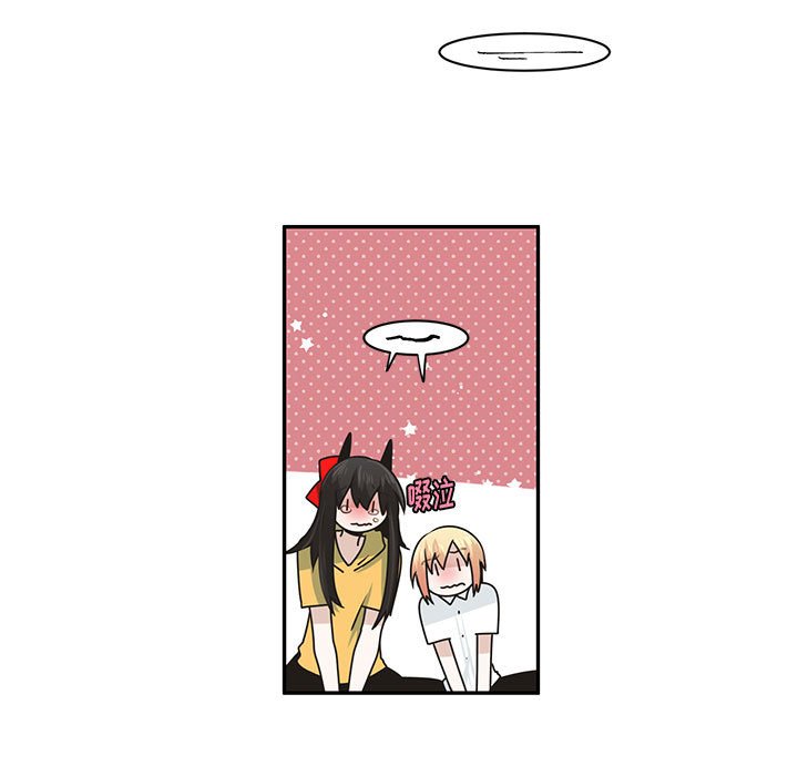 起開魔王君 - 153(1/2) - 1