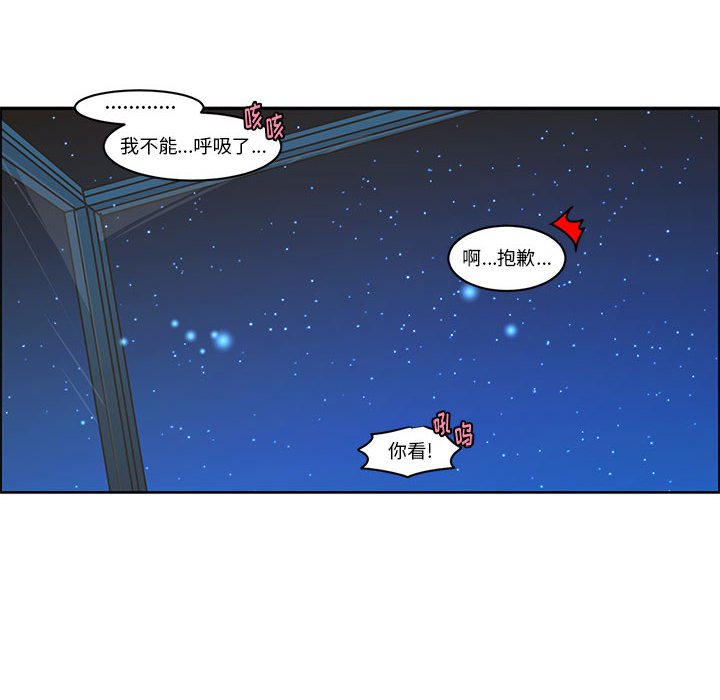 起開魔王君 - 153(1/2) - 8