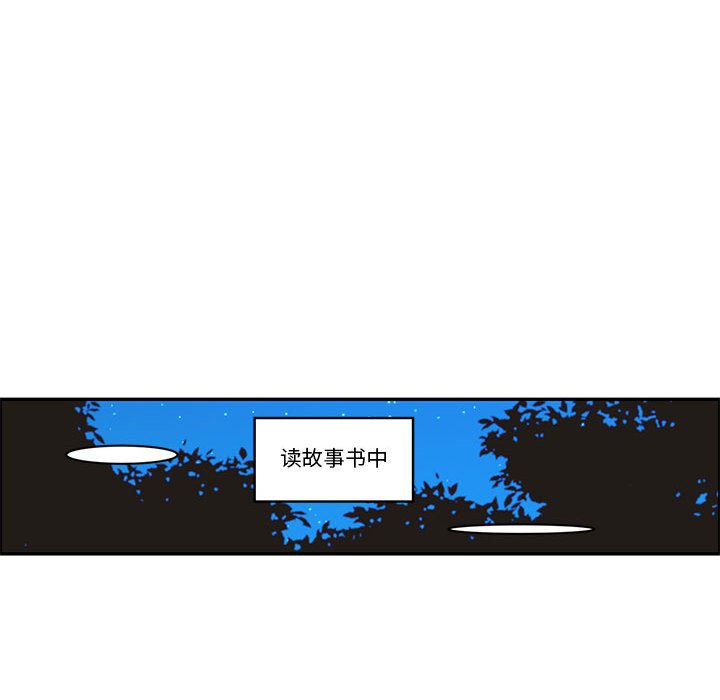 起開魔王君 - 153(1/2) - 5