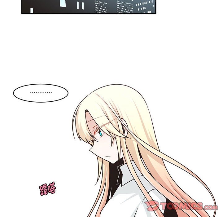 起開魔王君 - 161(1/2) - 2