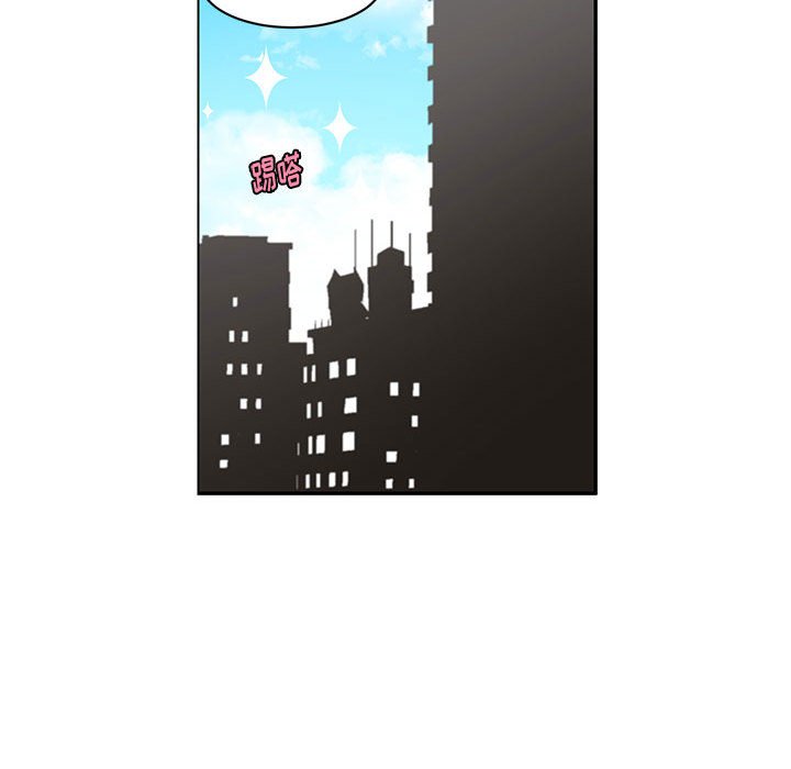 起開魔王君 - 161(1/2) - 4