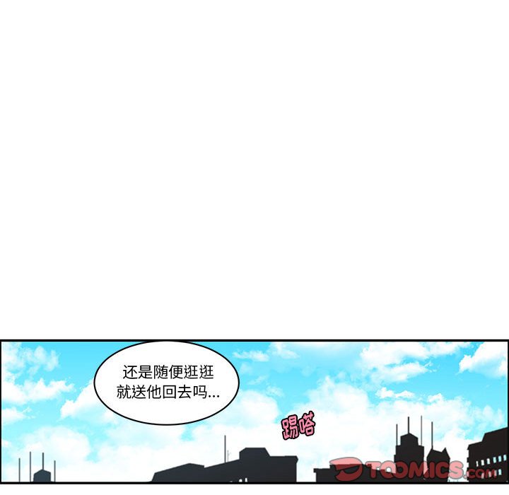 起開魔王君 - 161(1/2) - 6