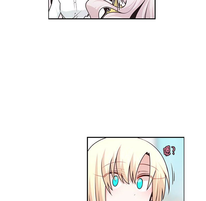 起開魔王君 - 161(1/2) - 7