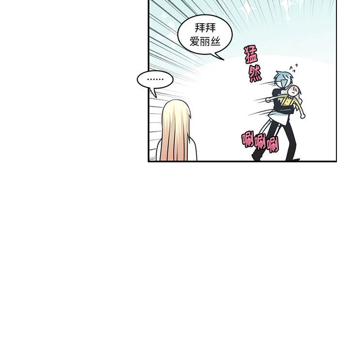 起開魔王君 - 161(1/2) - 5
