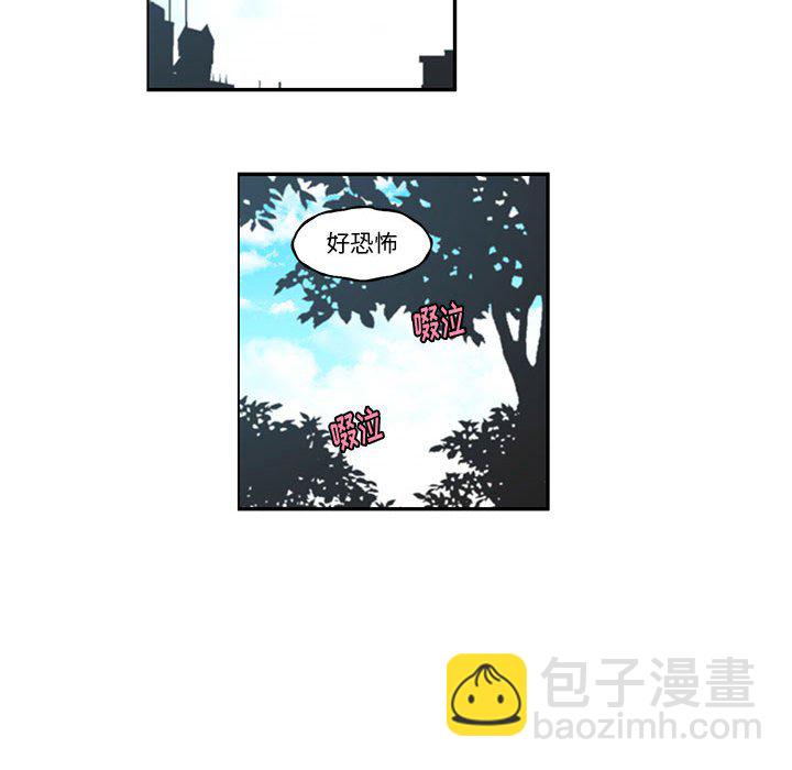 起開魔王君 - 161(1/2) - 7