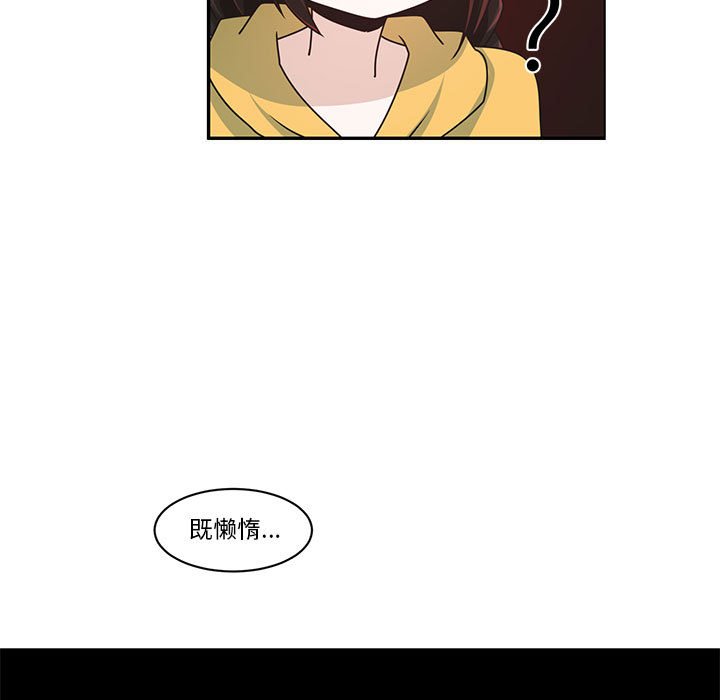 起開魔王君 - 161(1/2) - 7