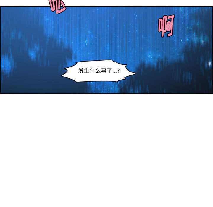 起開魔王君 - 167(1/2) - 5