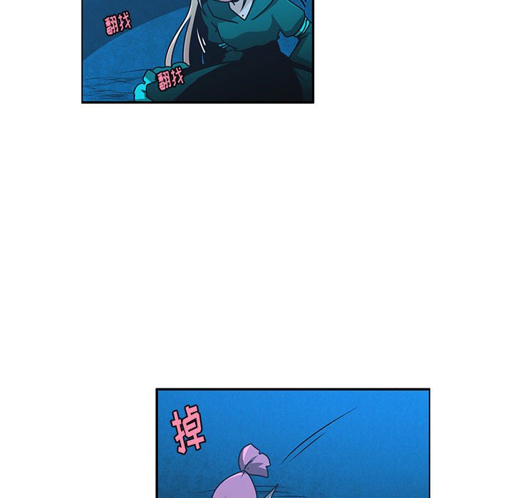 起開魔王君 - 167(1/2) - 8