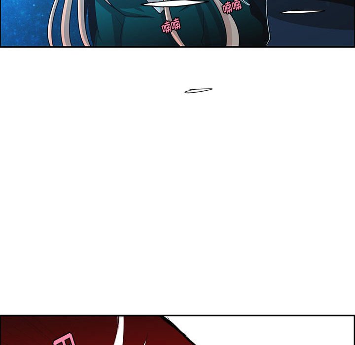 起開魔王君 - 167(1/2) - 5