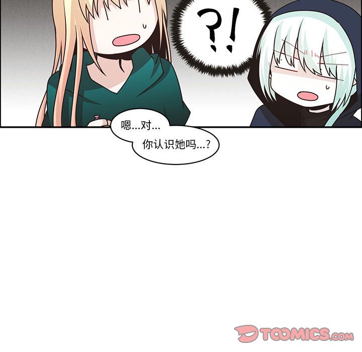 起開魔王君 - 167(1/2) - 6