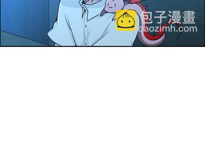起開魔王君 - 167(1/2) - 4