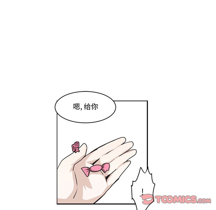 起開魔王君 - 167(1/2) - 2