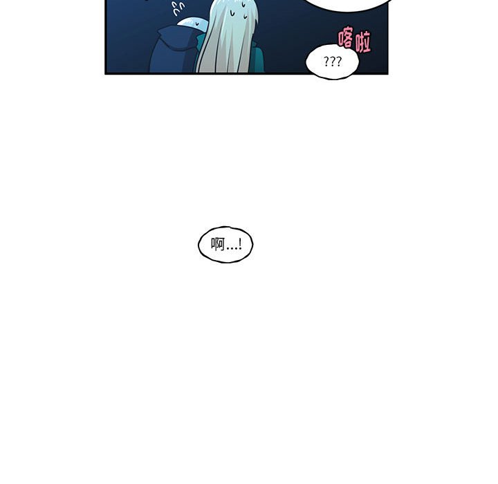 起開魔王君 - 167(1/2) - 4
