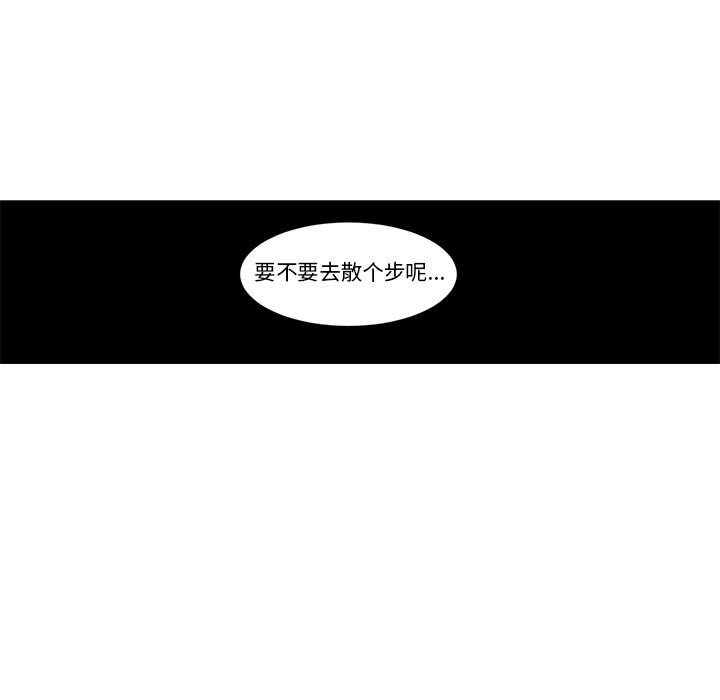 起開魔王君 - 167(1/2) - 5