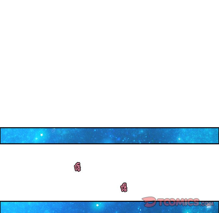 起開魔王君 - 167(1/2) - 6