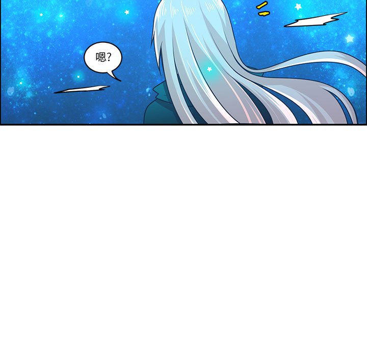 起開魔王君 - 167(1/2) - 1