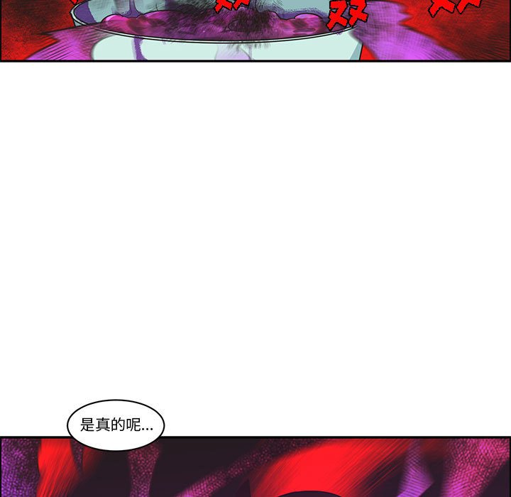 起開魔王君 - 169(1/2) - 3