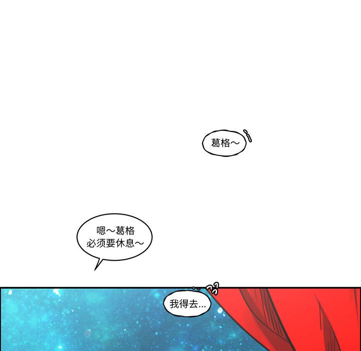 起開魔王君 - 169(1/2) - 1