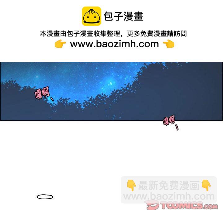 起開魔王君 - 169(1/2) - 2