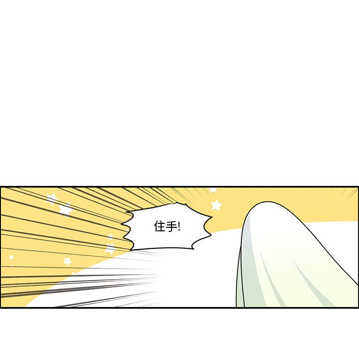 起開魔王君 - 169(1/2) - 5