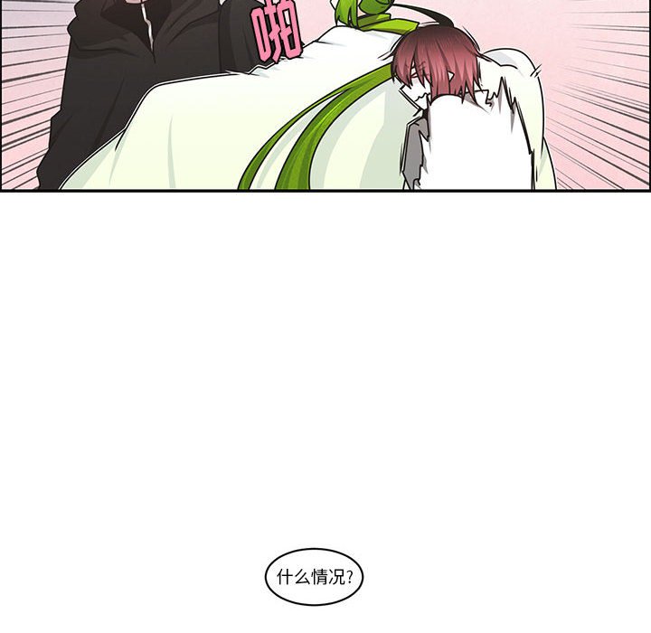 起開魔王君 - 169(1/2) - 7