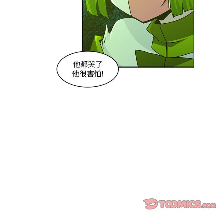 起開魔王君 - 169(1/2) - 2