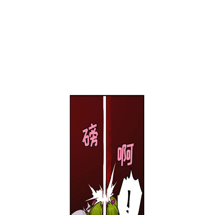起開魔王君 - 169(1/2) - 4