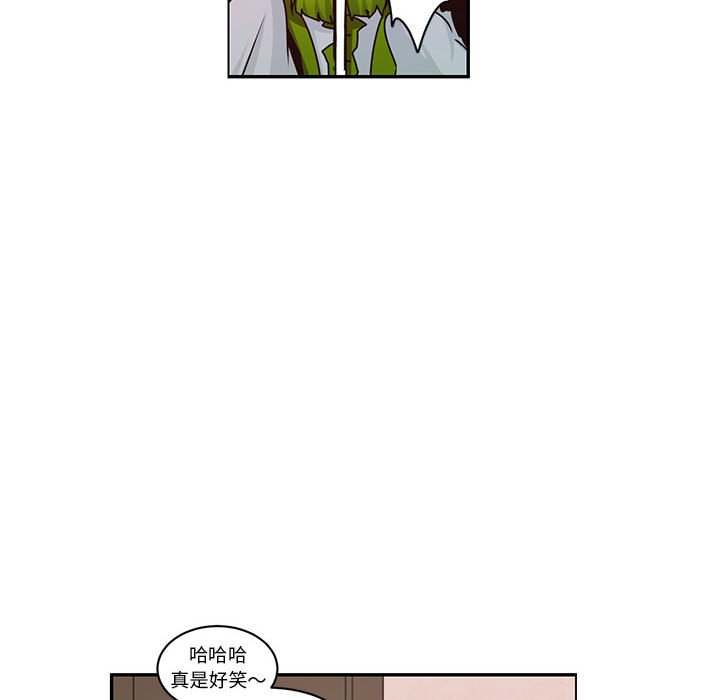 起開魔王君 - 169(1/2) - 5