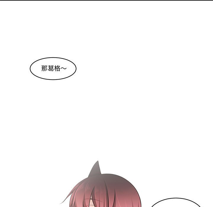 起開魔王君 - 169(1/2) - 8