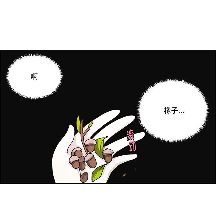 起開魔王君 - 169(1/2) - 7