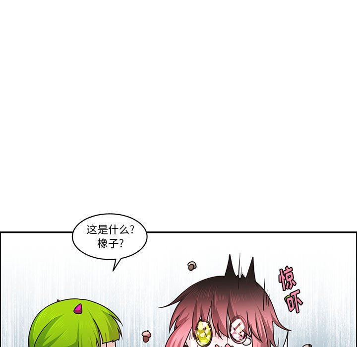起開魔王君 - 169(1/2) - 8