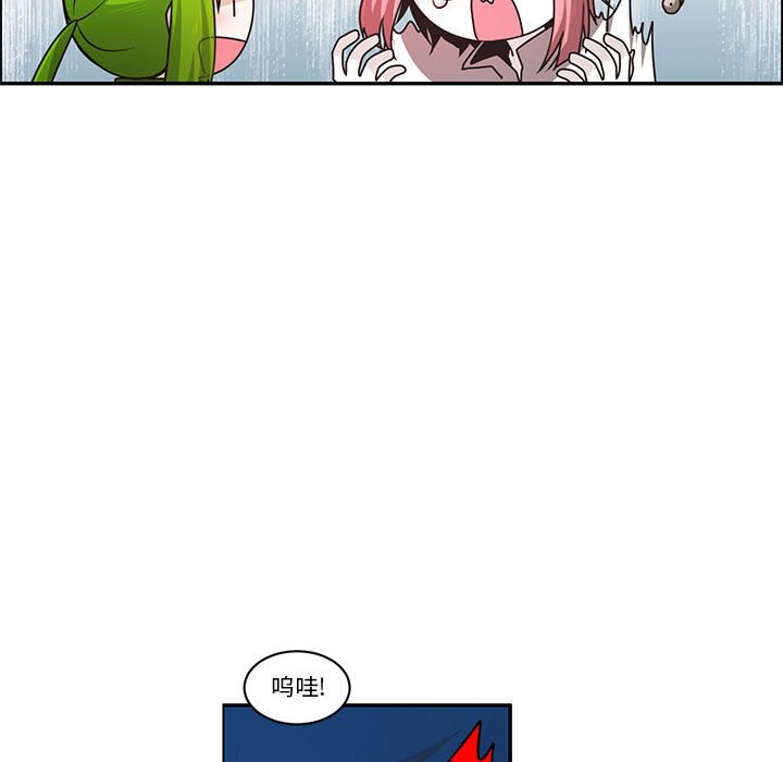 起開魔王君 - 169(1/2) - 1