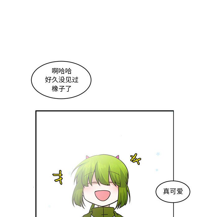 起開魔王君 - 169(1/2) - 3