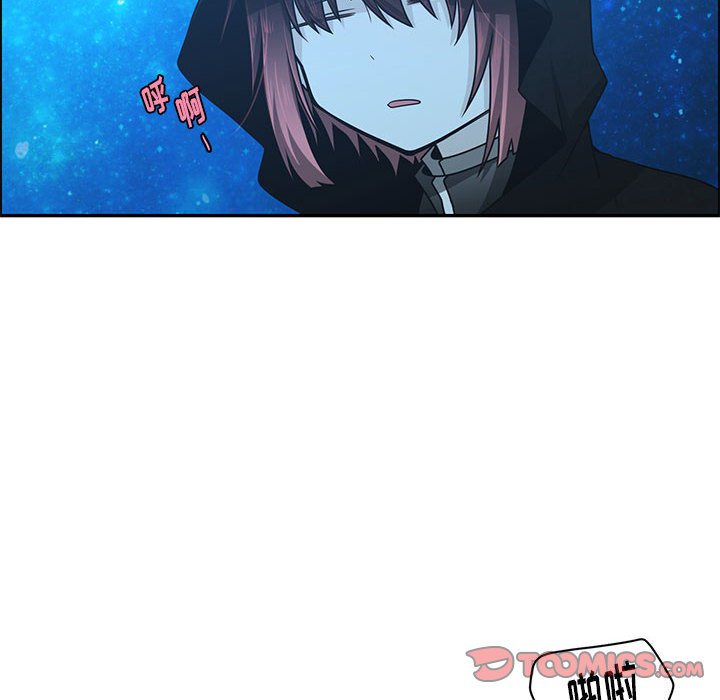 起開魔王君 - 173(1/2) - 2