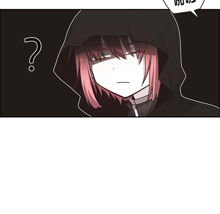起開魔王君 - 173(1/2) - 3
