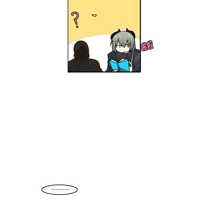 起開魔王君 - 173(1/2) - 8