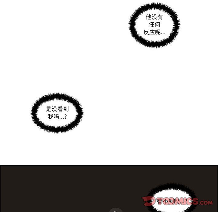 起開魔王君 - 173(1/2) - 2