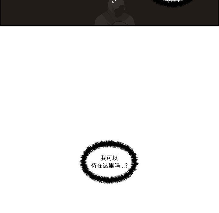 起開魔王君 - 173(1/2) - 3