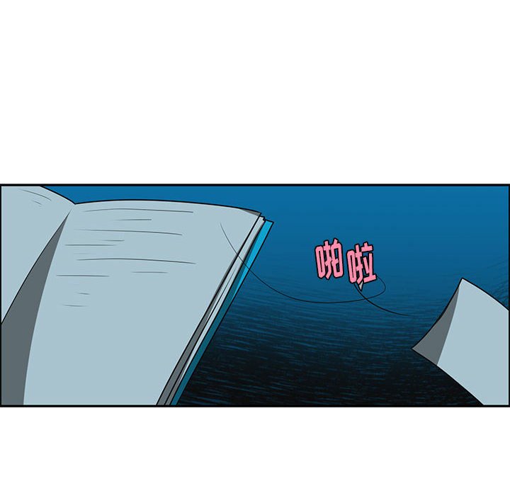 起開魔王君 - 173(1/2) - 4