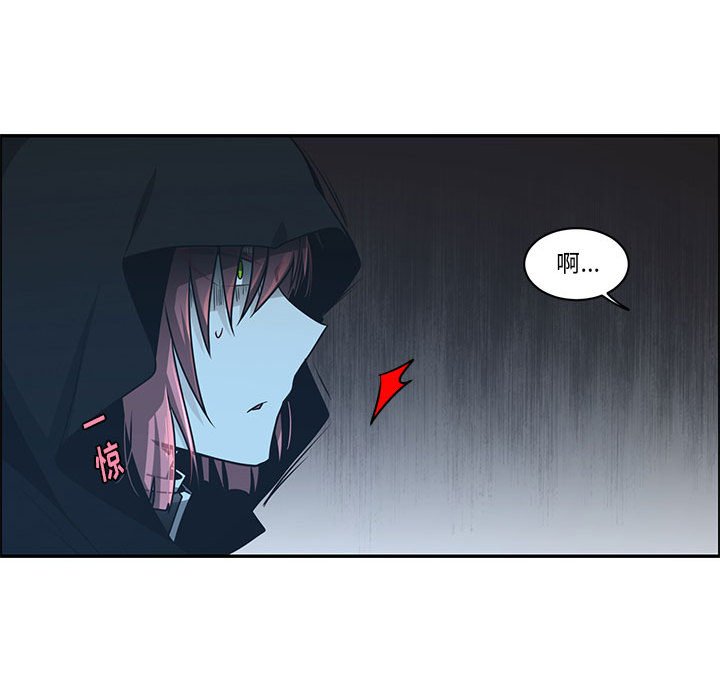 起開魔王君 - 173(1/2) - 3