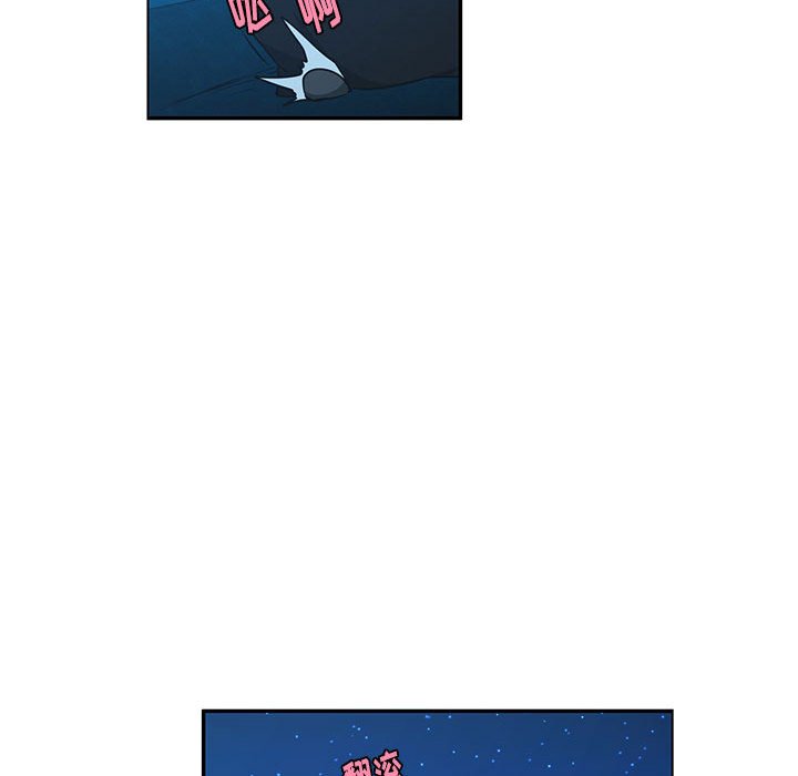 起開魔王君 - 173(1/2) - 8