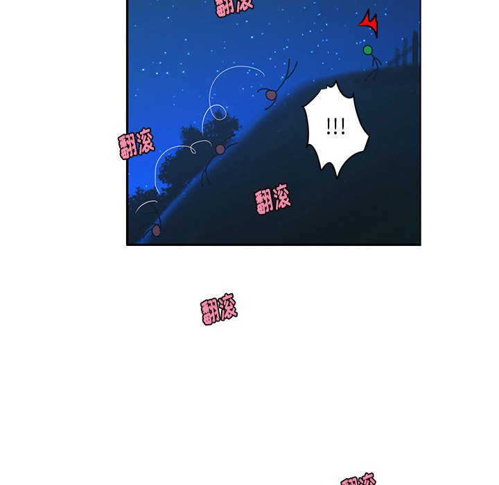 起開魔王君 - 173(1/2) - 1