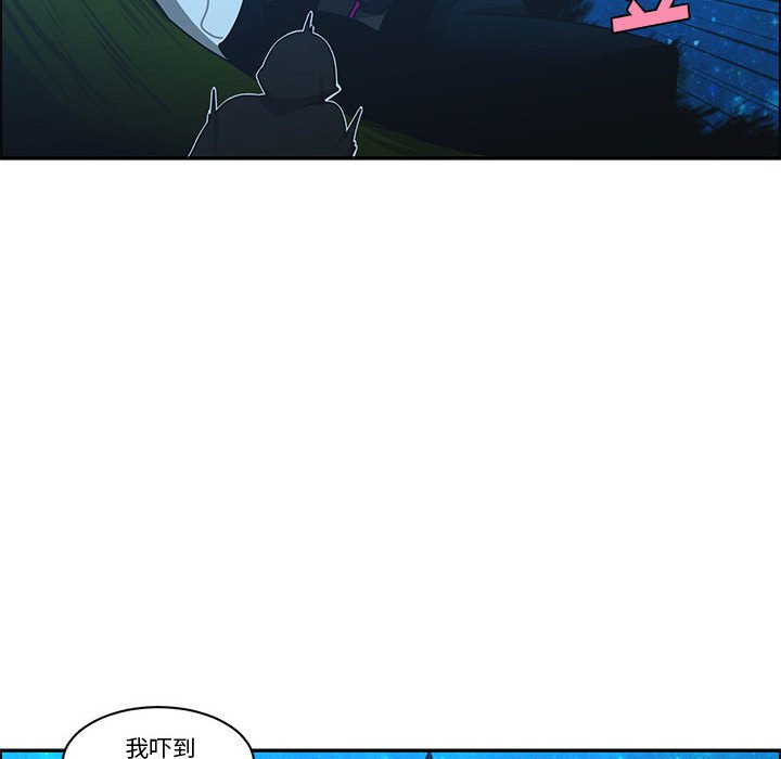 起開魔王君 - 173(1/2) - 4
