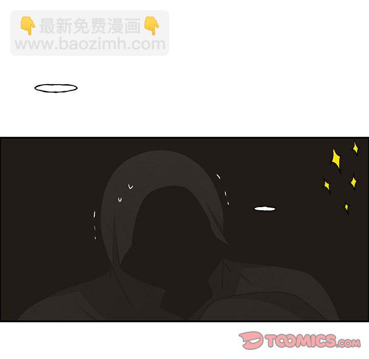 起開魔王君 - 173(1/2) - 6