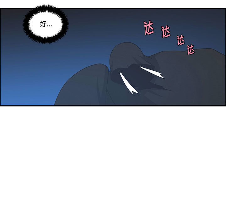 起開魔王君 - 173(1/2) - 1