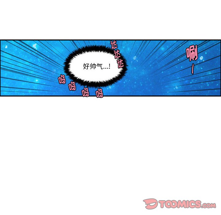 起開魔王君 - 173(1/2) - 2