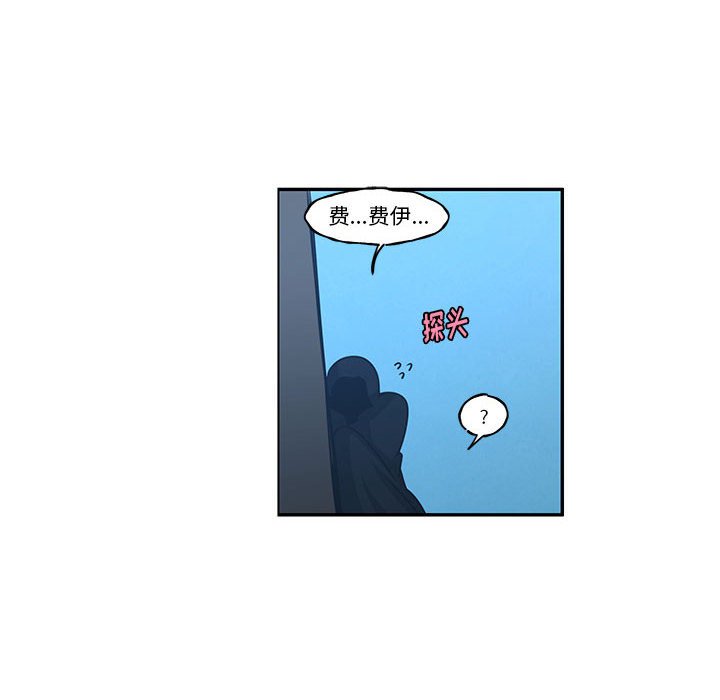 起開魔王君 - 173(1/2) - 4