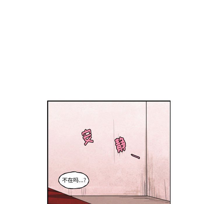 起開魔王君 - 173(1/2) - 5