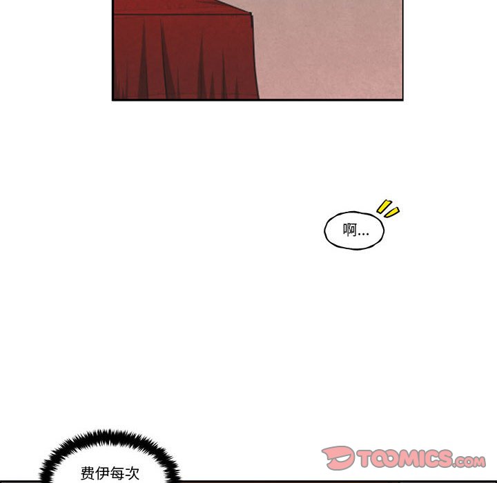 起開魔王君 - 173(1/2) - 6